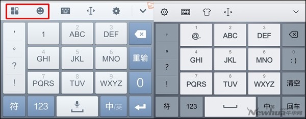 新秀手心输入法与搜狗输入法大比拼