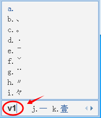 qq拼音怎么打出特殊符号