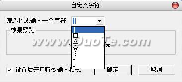 QQ拼音输入法基本使用教程