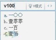 QQ拼音怎么打符号？