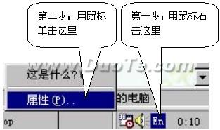 智能陈桥五笔安装问题及解决方法