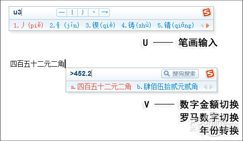 3大主流拼音输入法大比拼