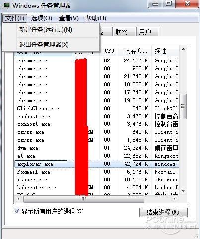 电脑输入法不见了怎么办?