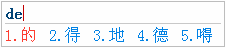 初学者要知道搜狗输入法知识