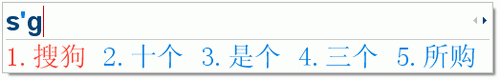 初学者要知道搜狗输入法知识