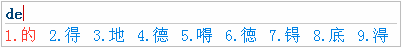 初学者要知道搜狗输入法知识