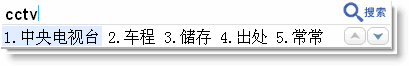 谷歌拼音怎样设定自定义短语