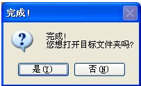 视频怎么去水印？利用软件去除视频水印方法图解