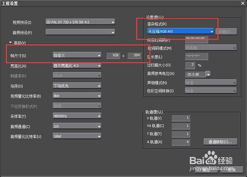 使用edius压片很模糊怎么办？