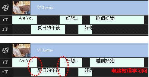 会声会影如何制作动态标题