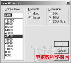 如何利用cool edit pro录制属于自己唱的MP3专辑