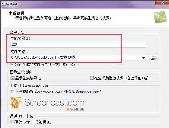 camtasia studioôƵ
