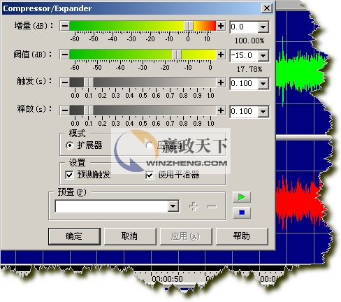 GoldWave怎么用?