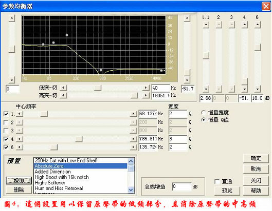 Cool Edit消除歌曲中的原唱声技术指导