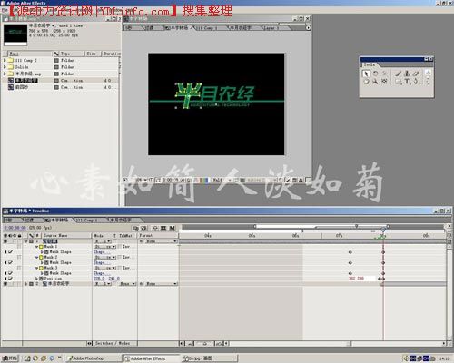 After Effects 打造TV《半月农经》片头