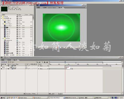 After Effects 打造TV《半月农经》片头