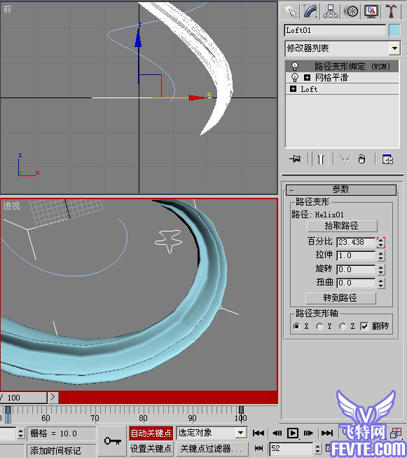 AE制作流动光效大全