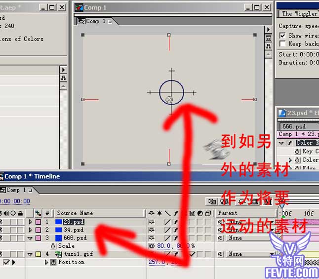 AE表达式制作准星跟踪的效果教程