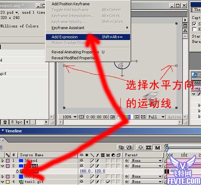 AE表达式制作准星跟踪的效果教程