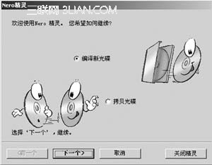 NeroBurningROMʹ÷