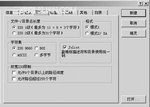 NeroBurningROMʹ÷