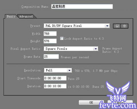 AE滤镜制作晶莹剔透小球实例教程