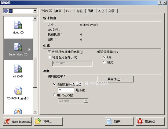 Nero新手入门攻略