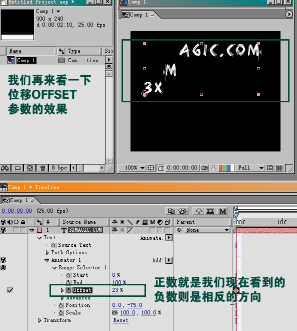 AE制作动态文字飞入效果