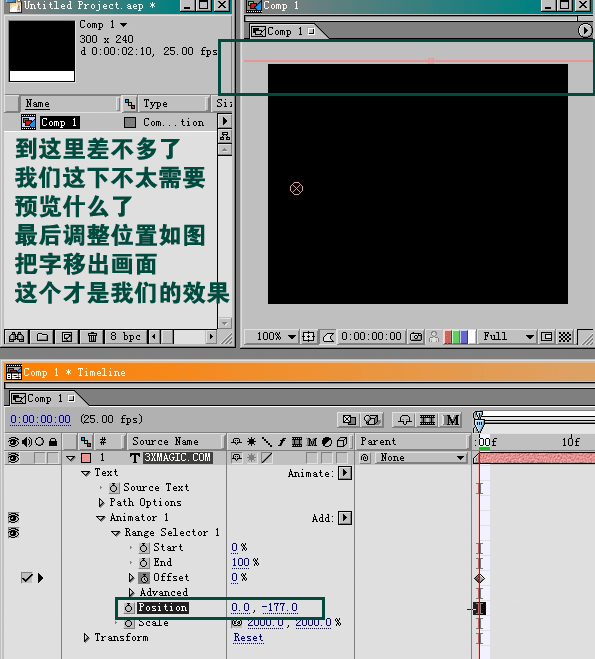 AE制作动态文字飞入效果