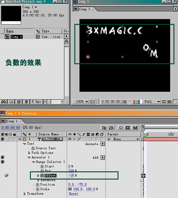 AE制作动态文字飞入效果