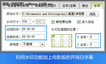 数码大师教你制作电子相册