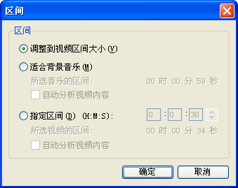 用会声会影快速制作DVD家庭影片