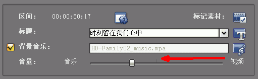 用会声会影快速制作DVD家庭影片