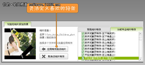 六一数码大师帮你DIY宝宝成长纪念册