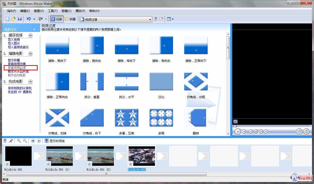 使用Windows Movie Maker自己制作影音MV图文教程