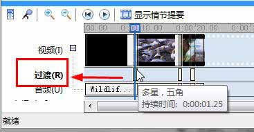 使用Windows Movie Maker自己制作影音MV图文教程