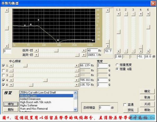 音频编辑软件教程