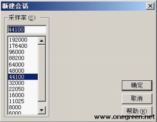 音频编辑软件教程