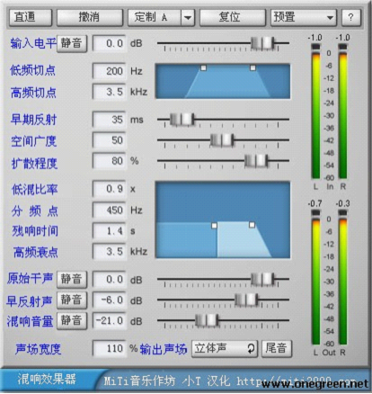 音频编辑软件教程