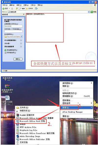 office2007恢复默认设置的方法