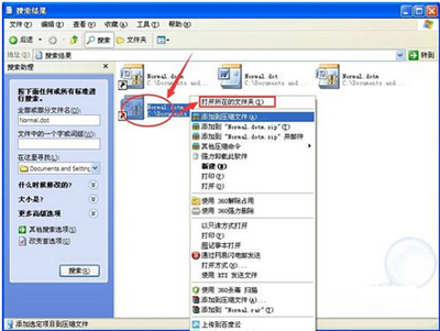 office2007恢复默认设置的方法