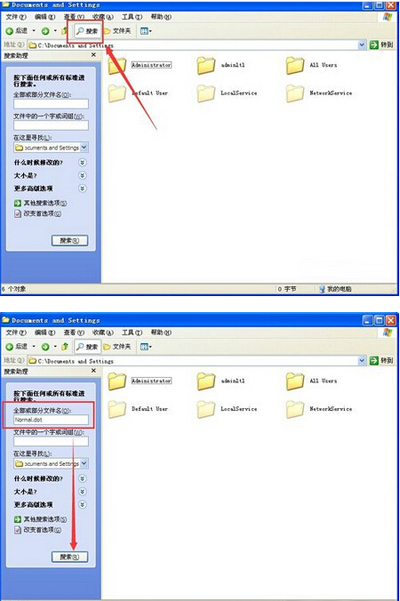 office2007恢复默认设置的方法