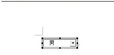 office2007设置下拉菜单的方法