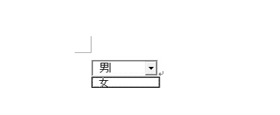 office2007设置下拉菜单的方法