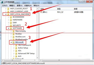 office 2007快速更换密钥的方法