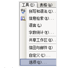 word批注颜色与方向设置技巧