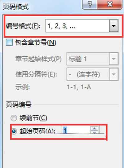 word前几页不显示页码的图文教程