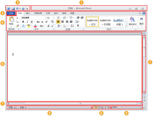 word 2010 