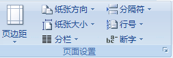 Word2007ôװ