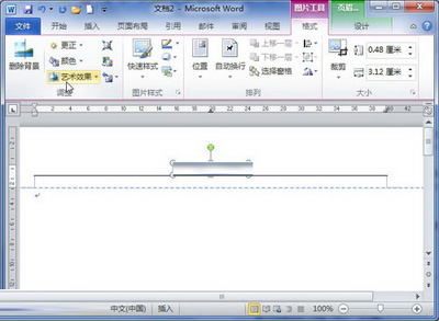 Word2010中插入图片页眉的技巧